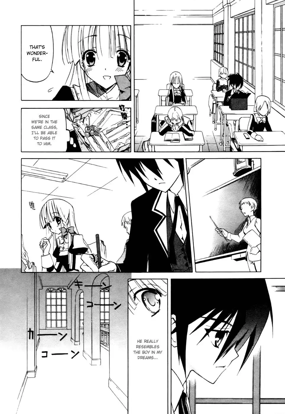 Chrome Breaker Chapter 2 12